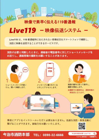 live119