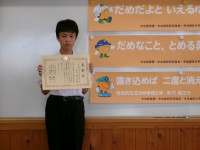 0718_表彰式１