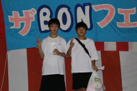 0809_BONフェスタ２年１５