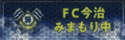 再帰反射ステッカー