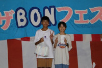 0809_BONフェスタ１年１１