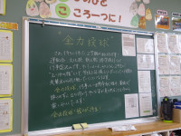 DSC01429